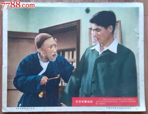 购买假密歇根州出生证明